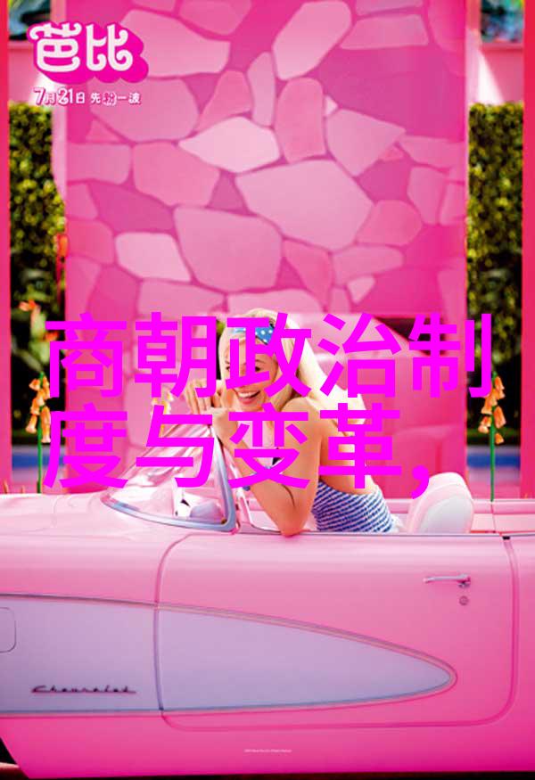 明朝崩溃之谜探索一个无昏君时代的衰落