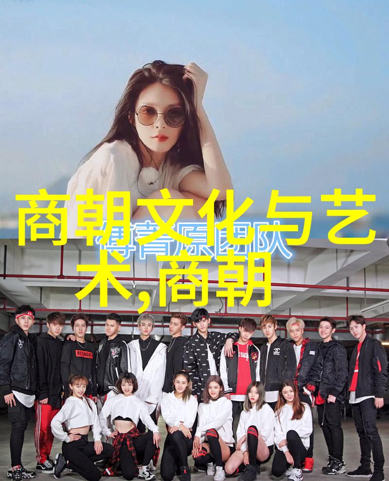 明朝那些秘密历史