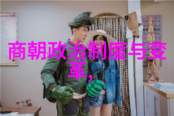 明朝英杰龙华三杰的传奇故事