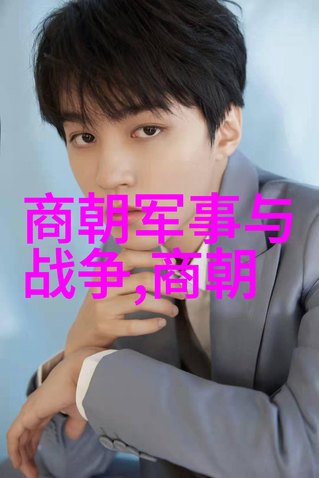 明朝后期频繁更换年号是否是政治动荡的一个标志