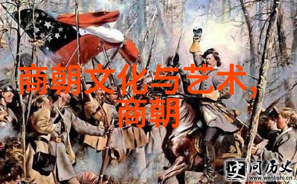 政党体制对明朝与清朝垢污物质的处理方式