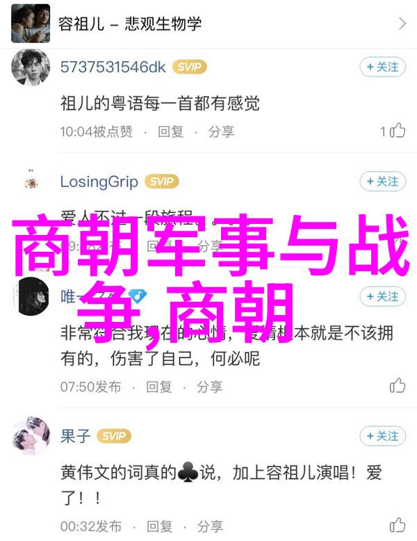 朱棣一脉短暂探索明朝英宗家族的寿命之谜