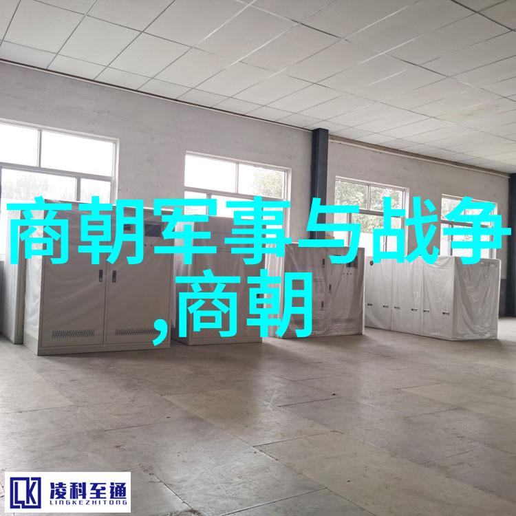 中国历代排列顺序从秦始皇的统一到清朝的清理
