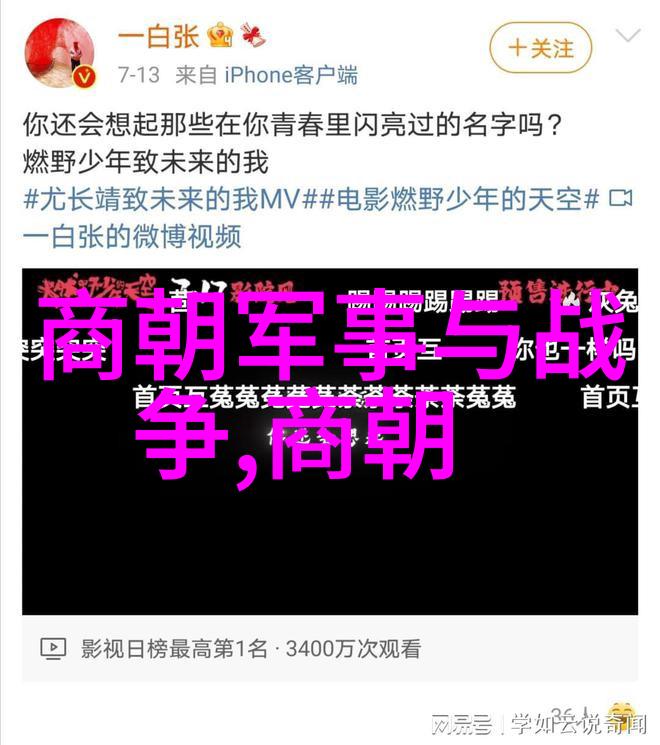 老师的兔子好软水好多探索动漫APP中的教育魅力