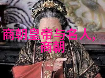 北宋至南宋的兴衰历程简析