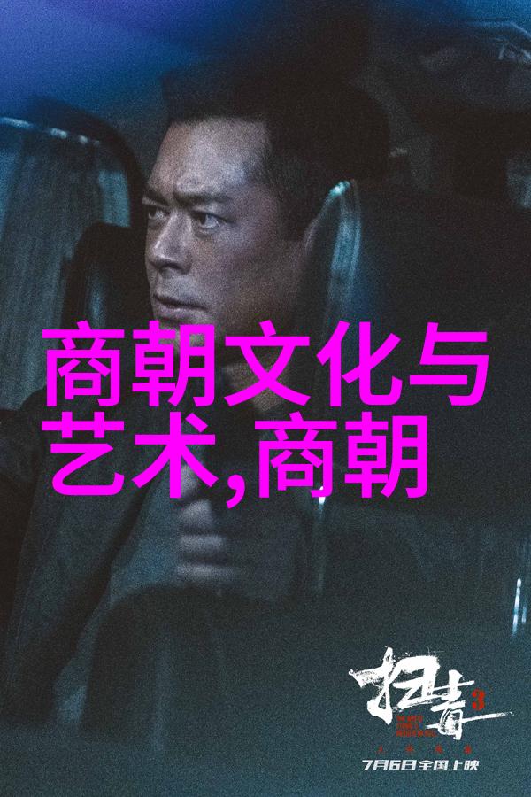 明朝分裂前夕的最后一代统治者明英宗