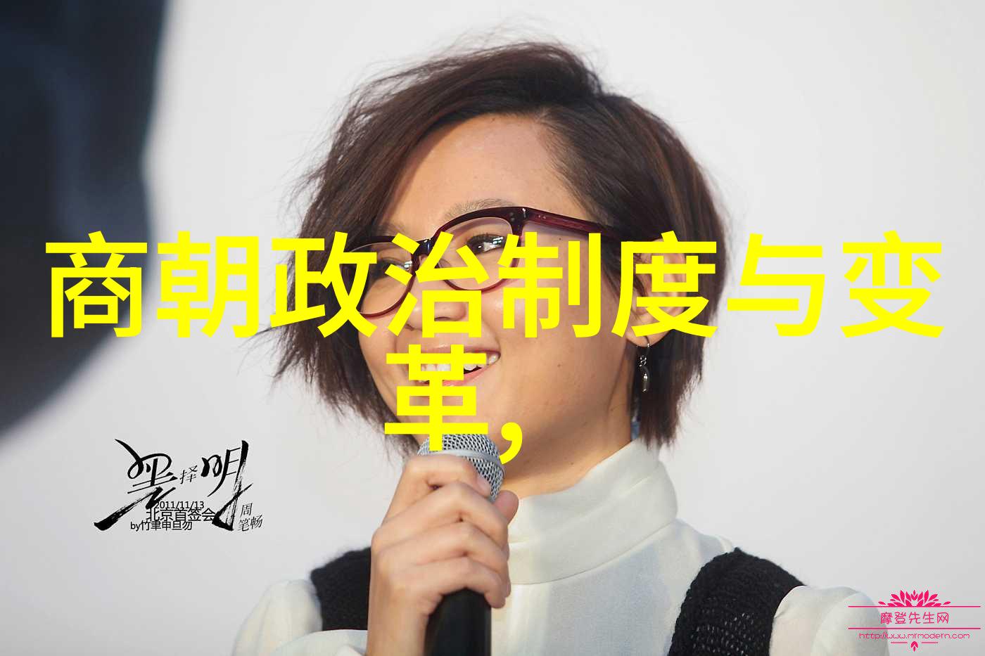 小清欢番外孩子我是小清欢的儿子你问吧