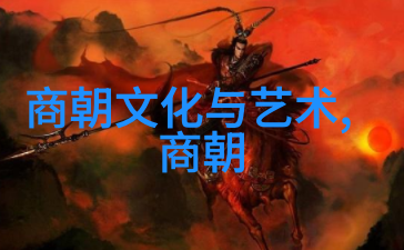 土木堡变故中的宫女绘画历史与艺术的交响