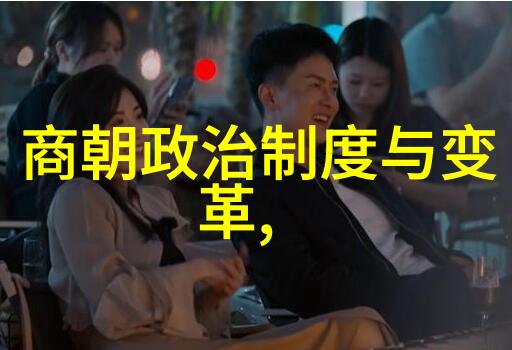 元朝是中国我国古代的辉煌篇章