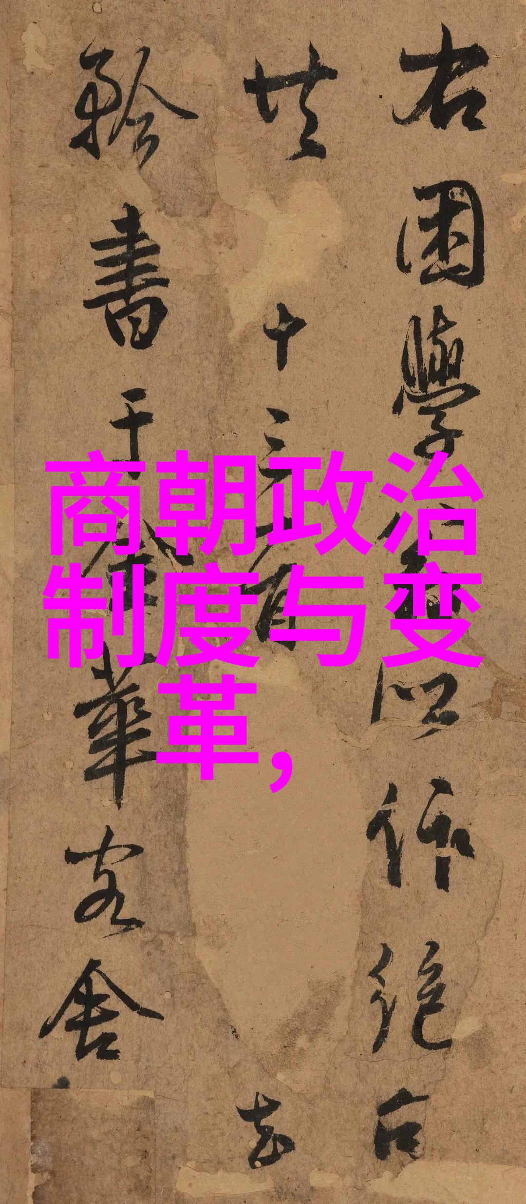 欧洲之所以不敢打明朝历史原因与战略考量