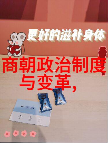 万历之后还有几个探索明朝末期权力斗争与文化遗产的文章
