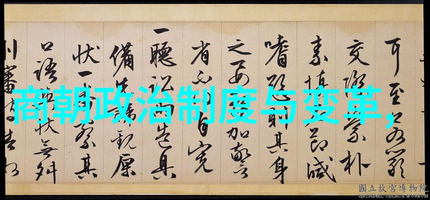明朝三大奇才朱元璋冯保与徐光启