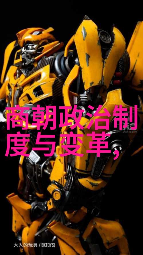 历史的垃圾堆探索晋朝的衰败与混乱