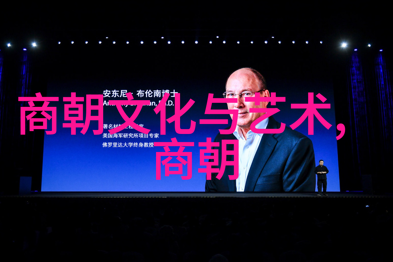 如何将一千零一夜的奇幻元素融入现代生活中