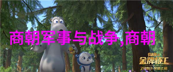 神话中的九天中国古代对天空的想象与崇拜