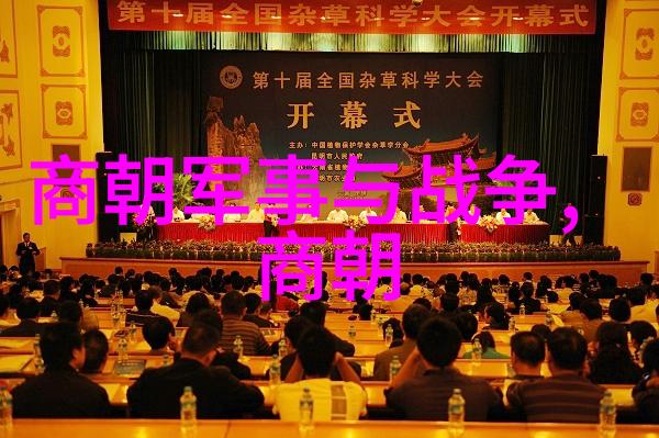 郭子兴中国元曲四大家中的艺术品