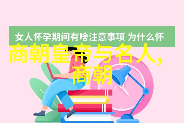 天地人三界阴阳五行解读中国古代宇宙观