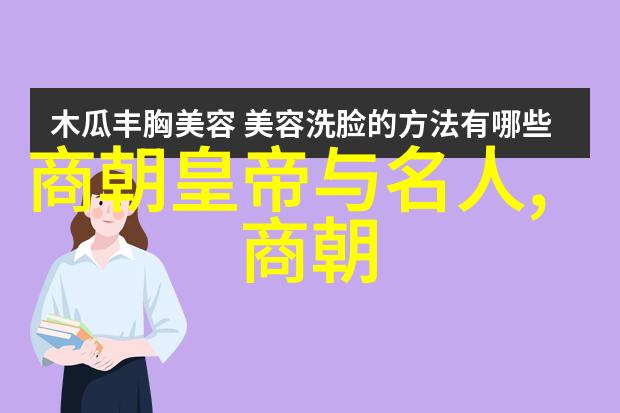 古往今来之怪异风云录明朝篇
