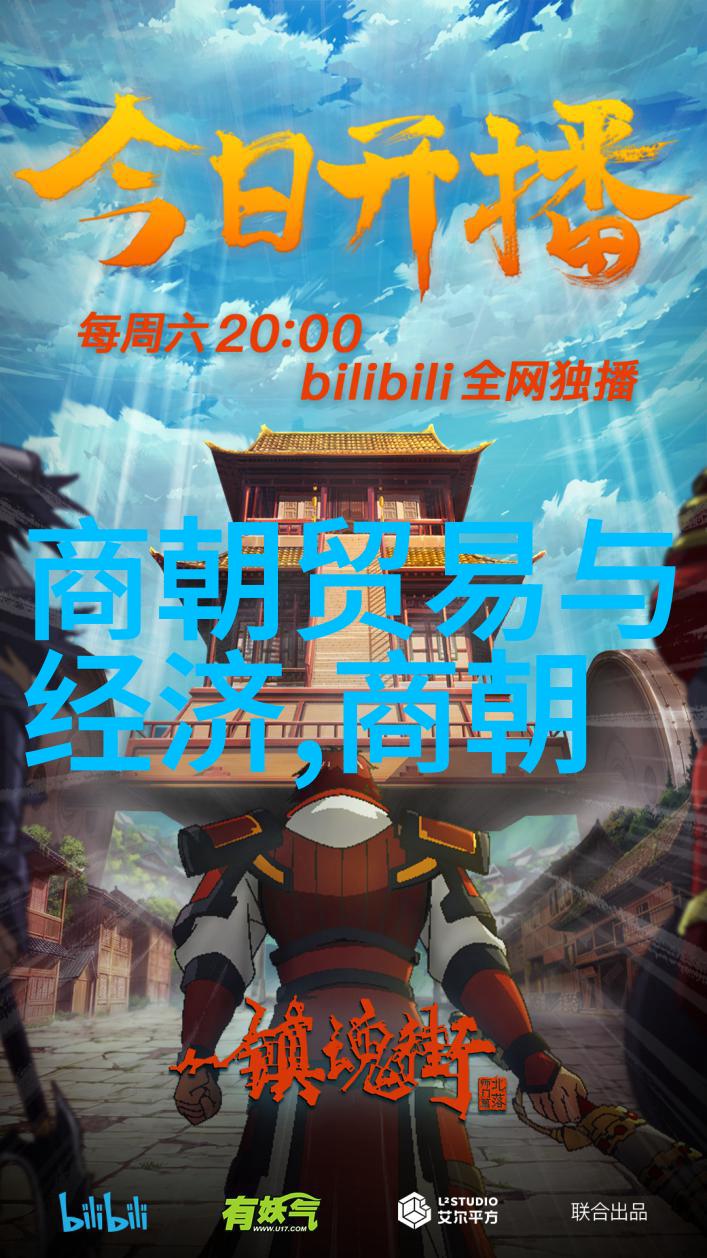明朝历代皇帝明太祖朱元璋至明末清兵入侵