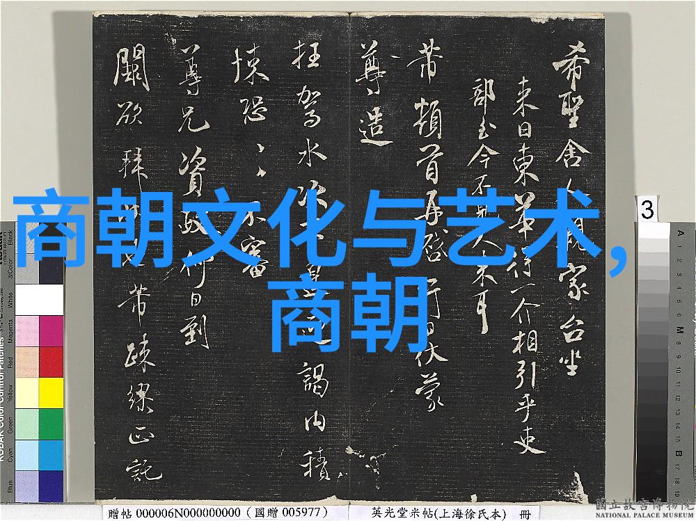 排名风云录揭秘明代政治和文化界的一线巨擘
