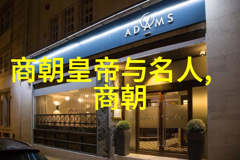 明朝的盛世与实力强国之谜