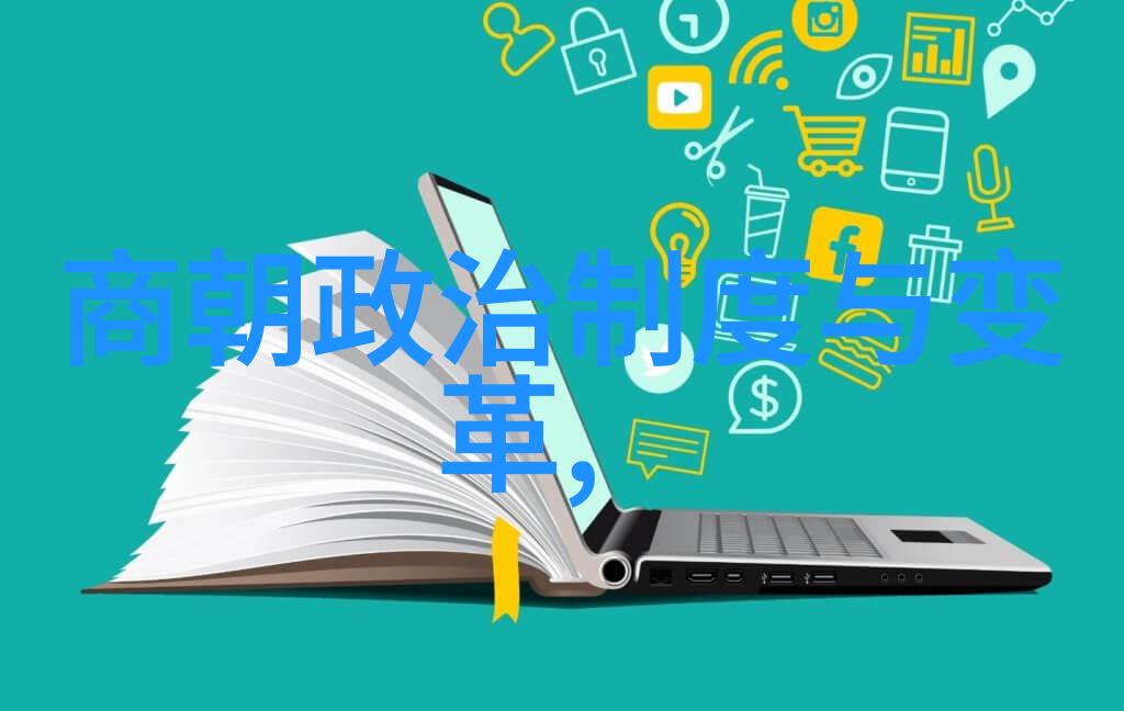 明朝那些事儿权力斗争下的皇家悲欢