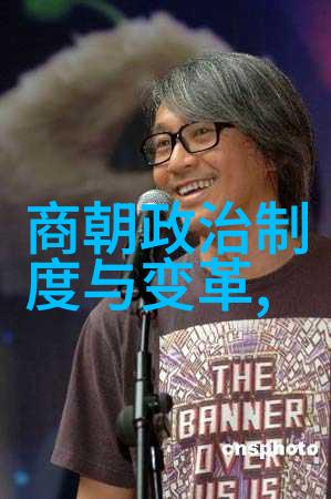 明朝大全揭秘明朝的辉煌与衰落一个普通人的历史探索