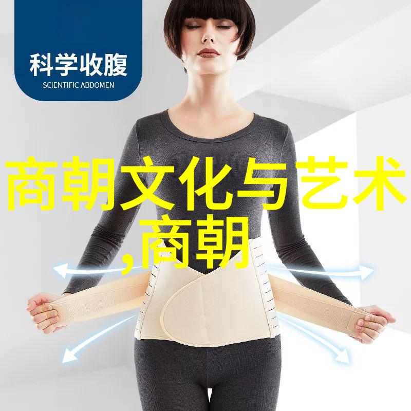 书法墨迹黄道周的艺术篇章