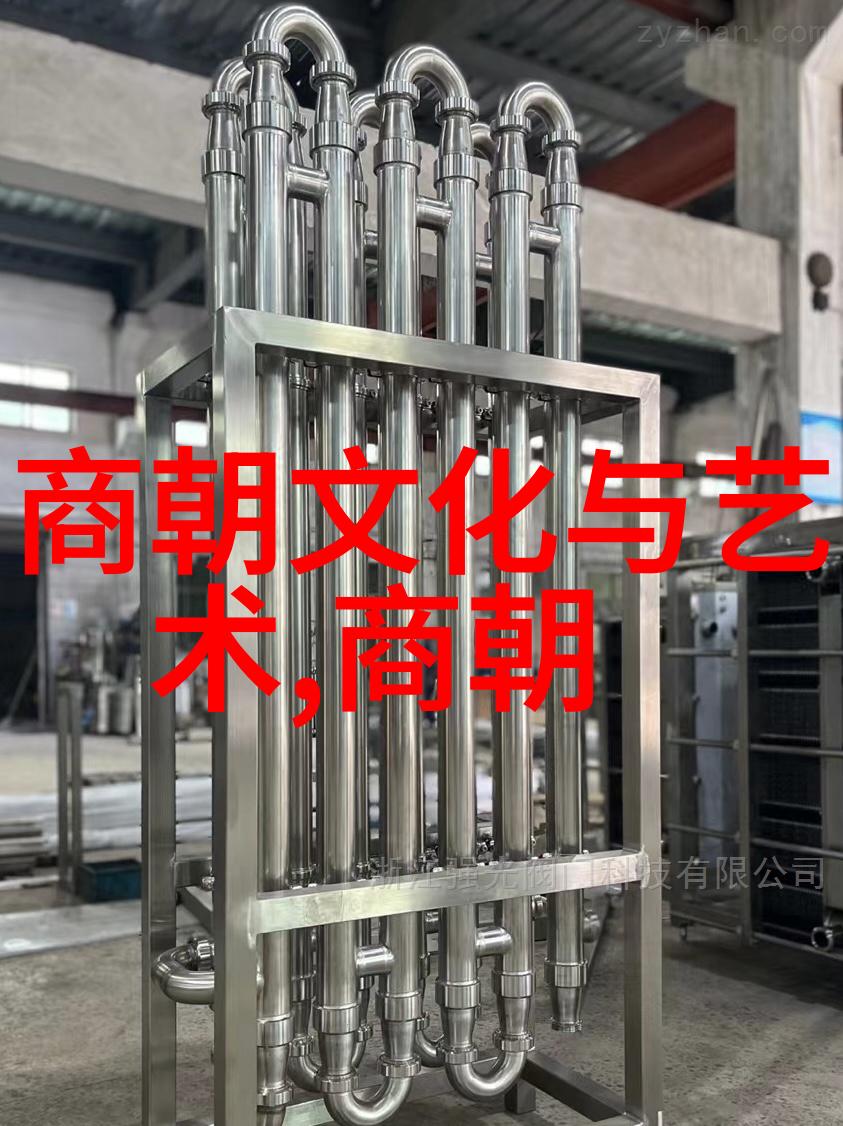 杨蒲生京剧史论研究者探索现代智取威虎山的自然场景