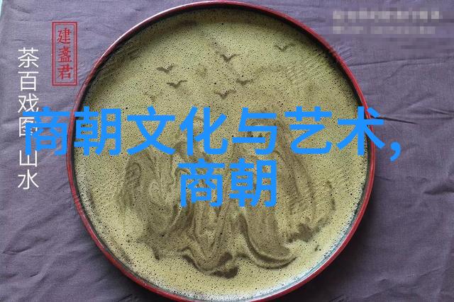 元代文学中的奇幻世界探索西游记中的神秘力量