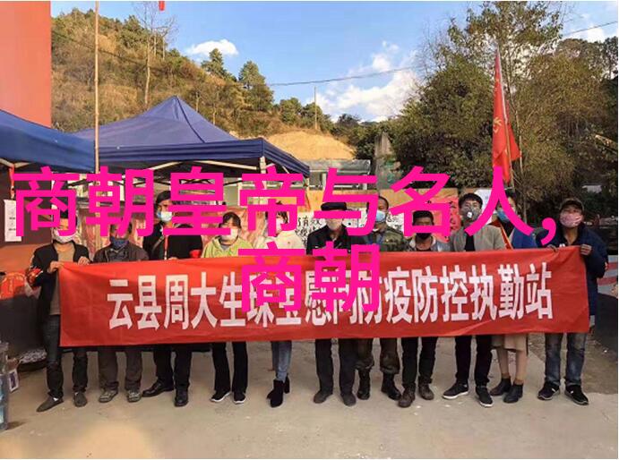 古城风云土木堡惊变记