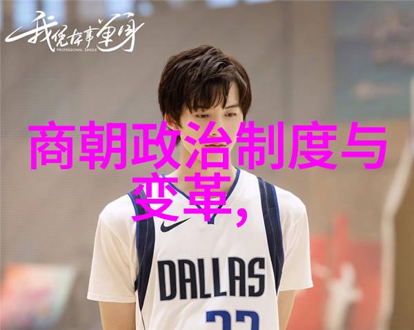 明朝那些事儿的奇书网探秘
