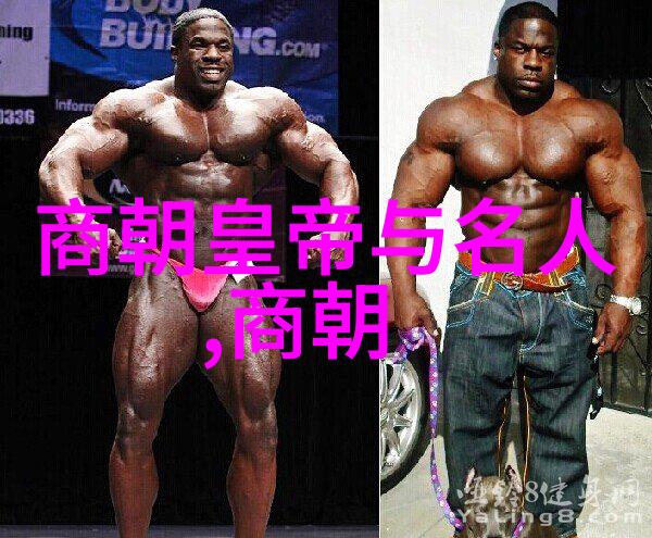 绝望之城沉浮在史书中的末日帝国