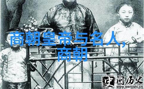 尼泊尔的森林公主共12个神话故事相传