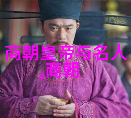 明朝的都城如何几次迁徙