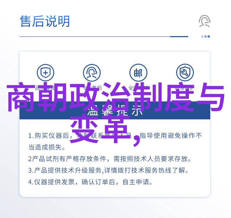 马毛太长了疼痛不已