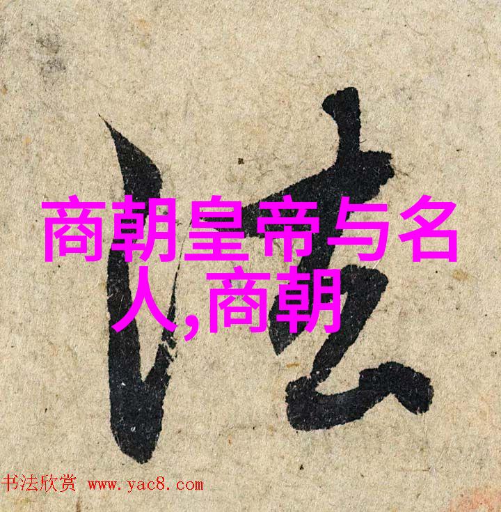 朱允文妻子结局的沉默之声
