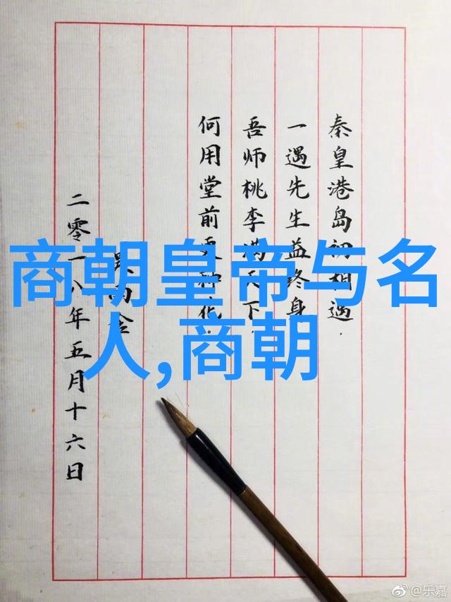 北周禅让之谜杨坚的崛起与权力交接北周王朝末期政治变动