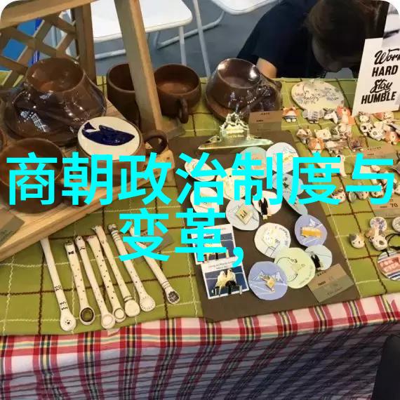 明清交界之际txt小说带你走进往昔