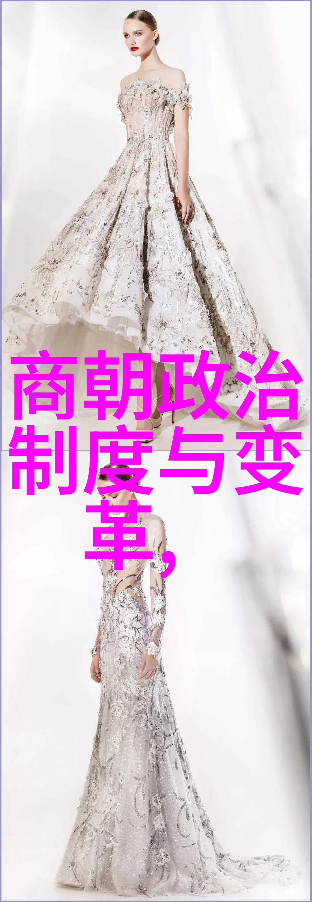 元朝贵族的居住环境是什么样的