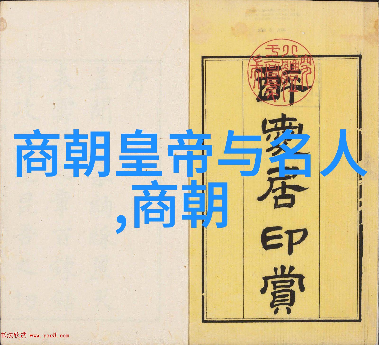 元朝历史最值得借鉴的是什么-辽阔帝国的智慧探索元朝治国经验的宝库