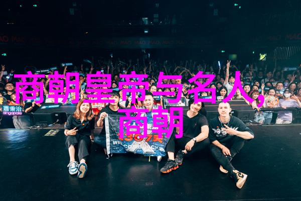 中国历代王朝有哪些-从秦始皇到清高宗探索中国历史上的每一个王朝篇章
