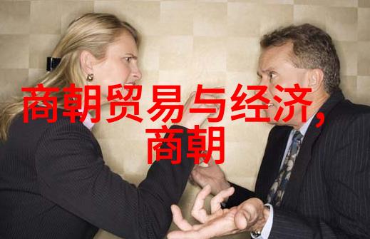 明朝兴衰史话从朱元璋到崇祯的辉煌与挫折