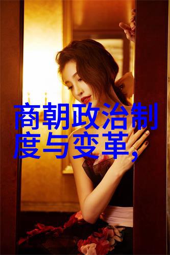 明朝历代时间表我的历史宝典