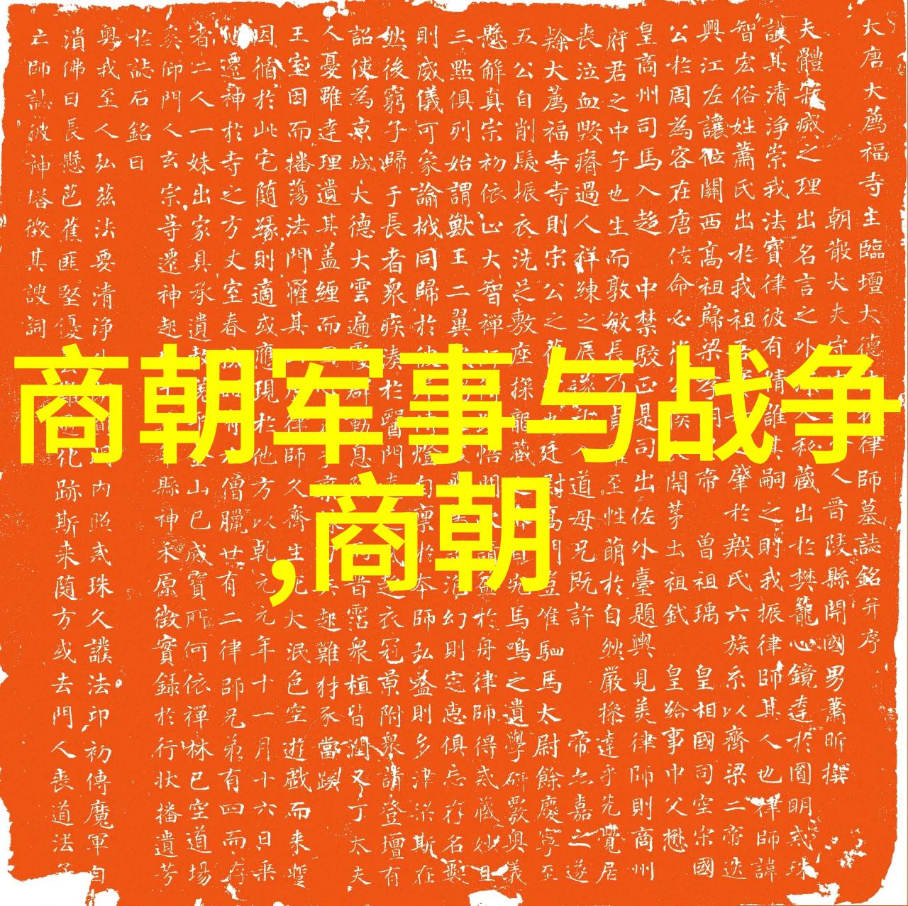清朝比明朝落后吗-从历史角度探讨清朝与明朝的发展差异