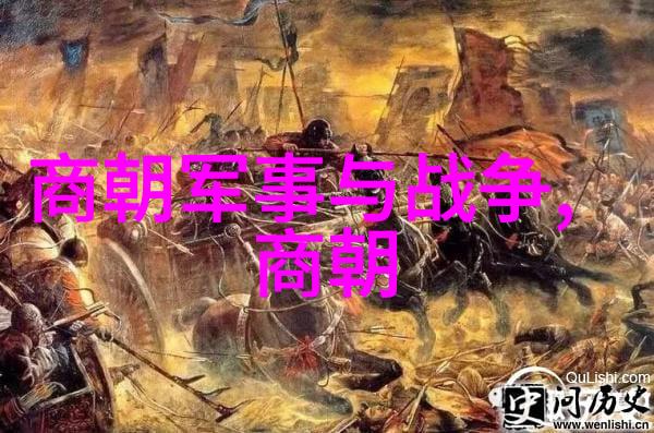 明朝待明朝只愿卿卿意逍遥历史上的清宫生活与皇家宠爱