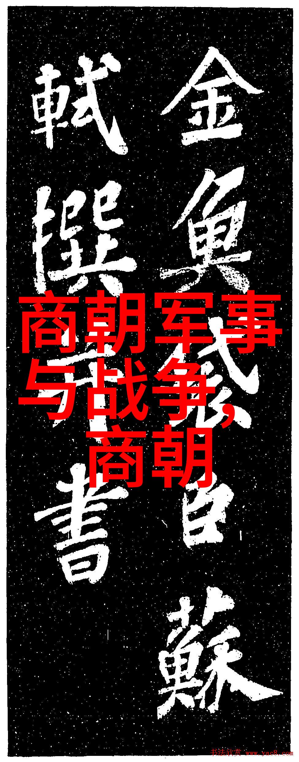 宋朝时期东京不见了西边的国家也跟着跑路了