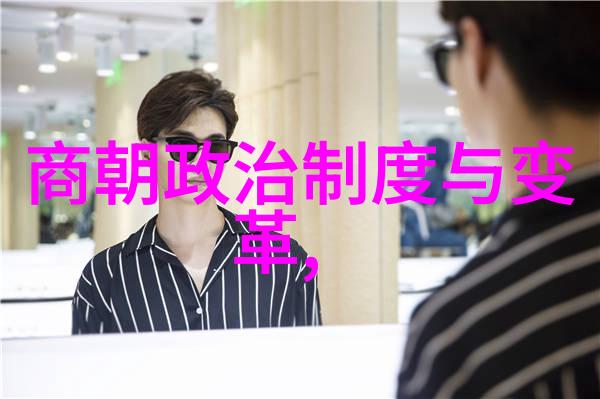 张伟彬10个名人事例解密成功秘诀