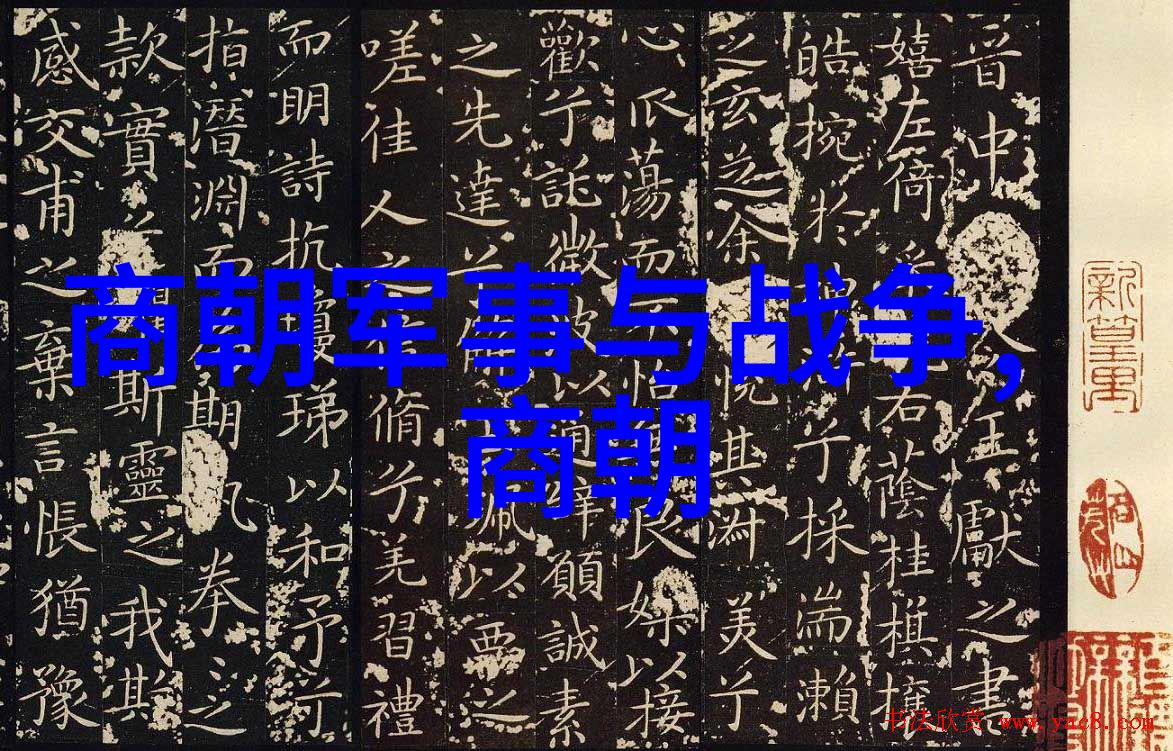 美国历史十大文化名人陈夫年