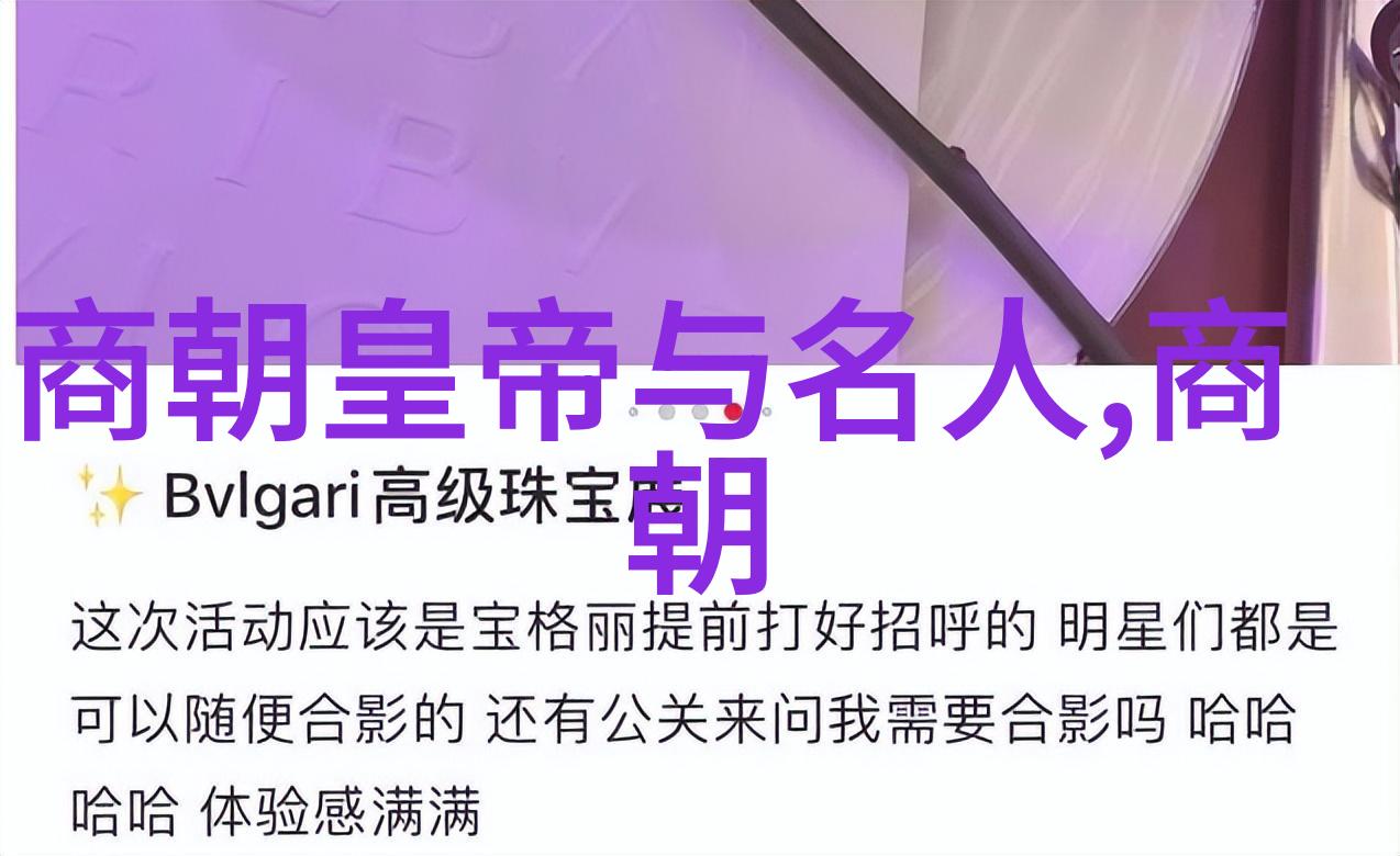 探秘中华大地历史文化与自然风光的纷繁复杂图景